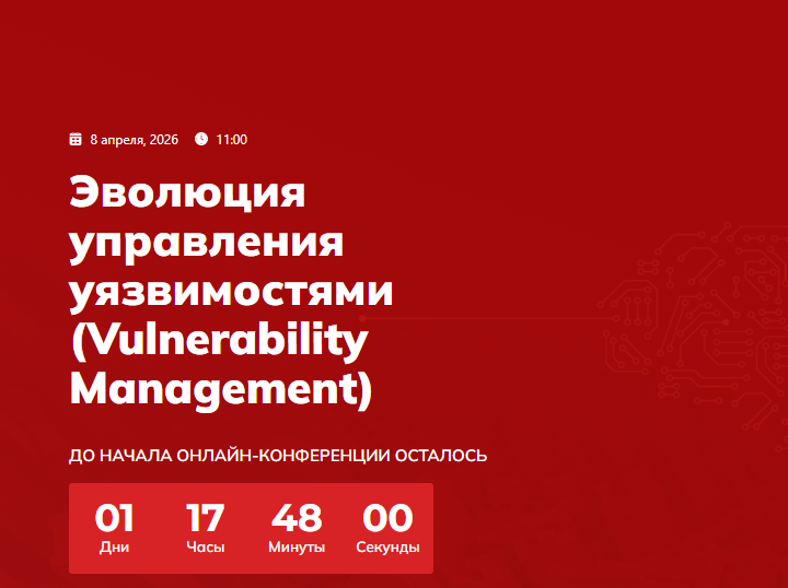 8 апреля принимаем участие в прямом эфире AM Live