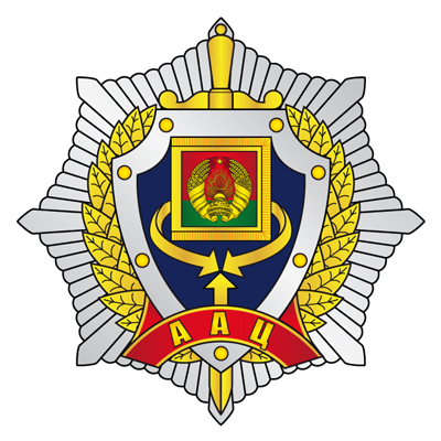 Сертификат ОАЦ Республики Беларусь